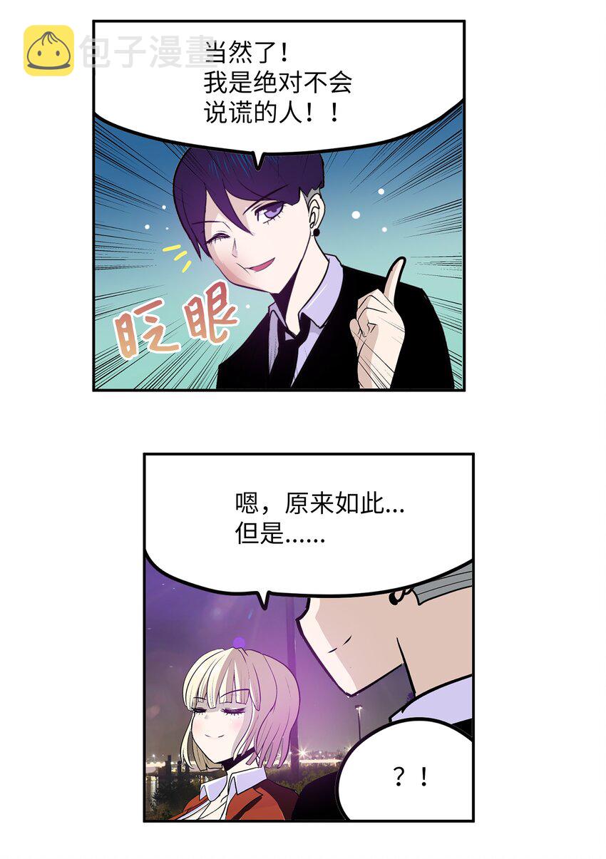 102 不知道我是谁吗？6