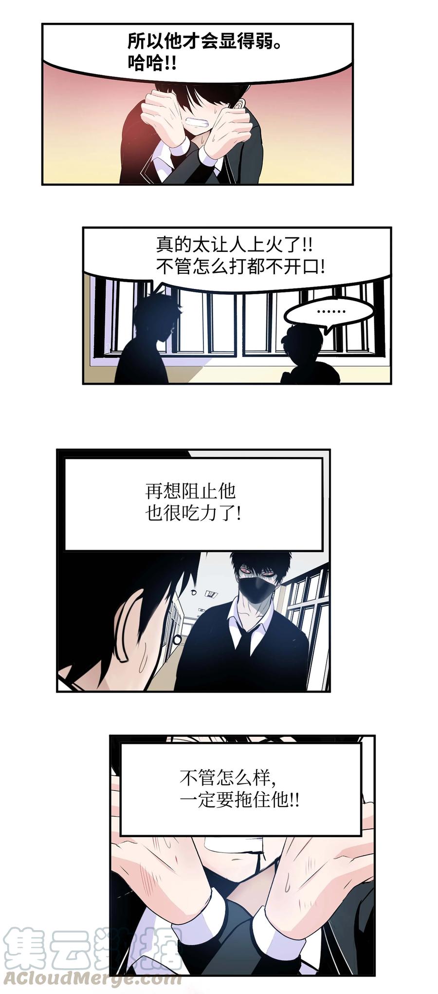 055 偏偏在这个时候？6