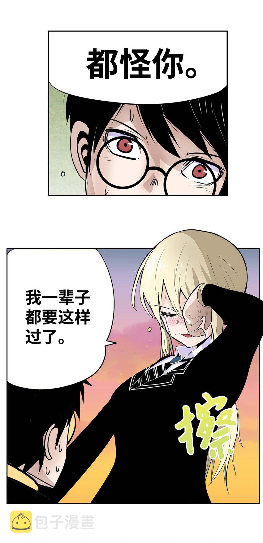 005 神的实验21