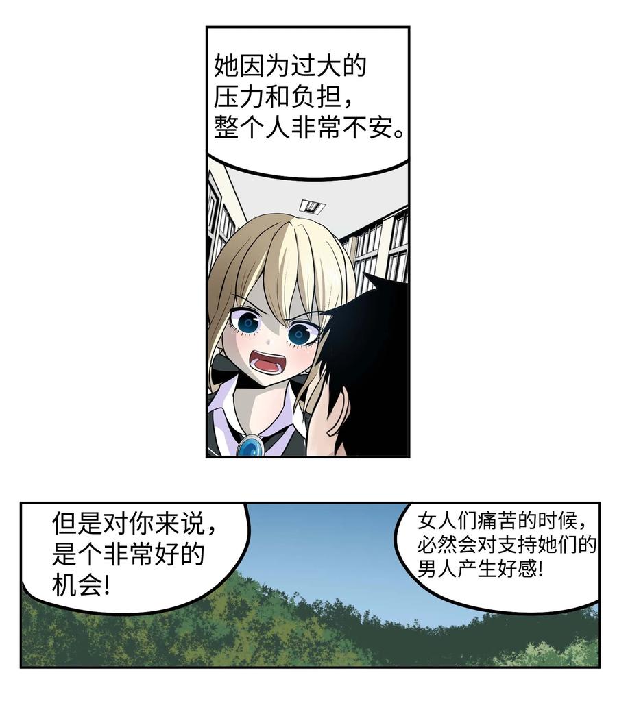 081 美美的男人!23