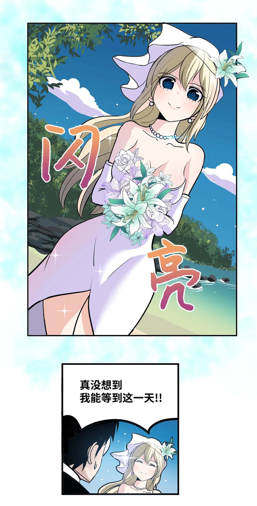 077 你也搬走！3