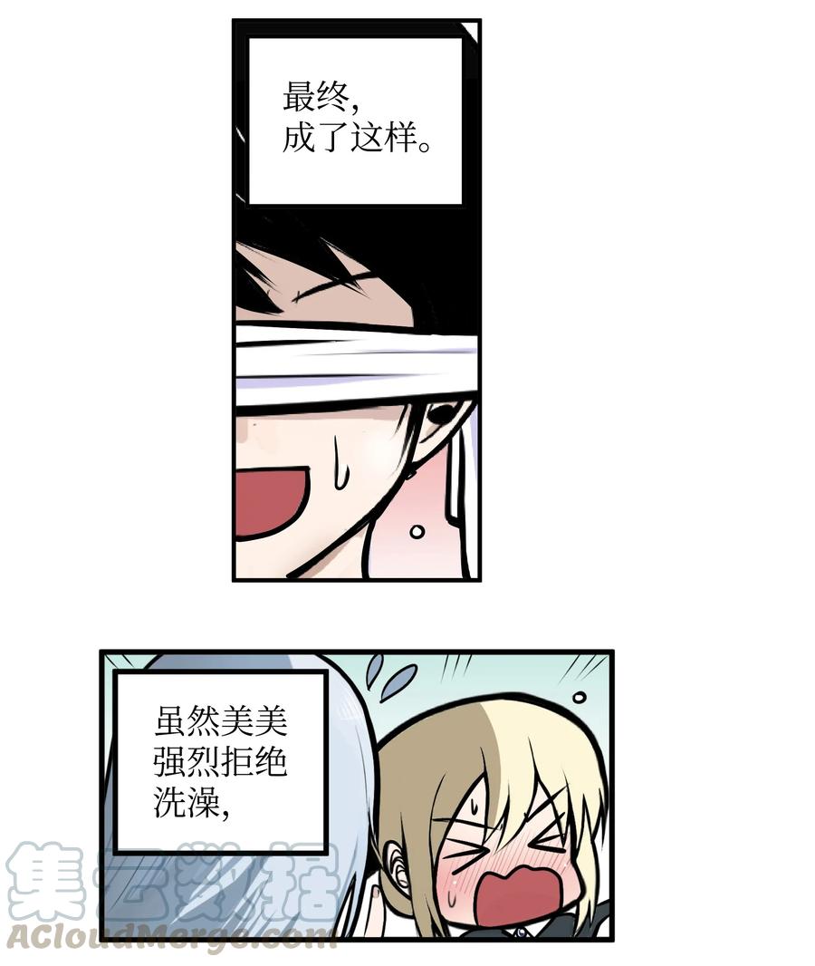 015 洗澡的条件4
