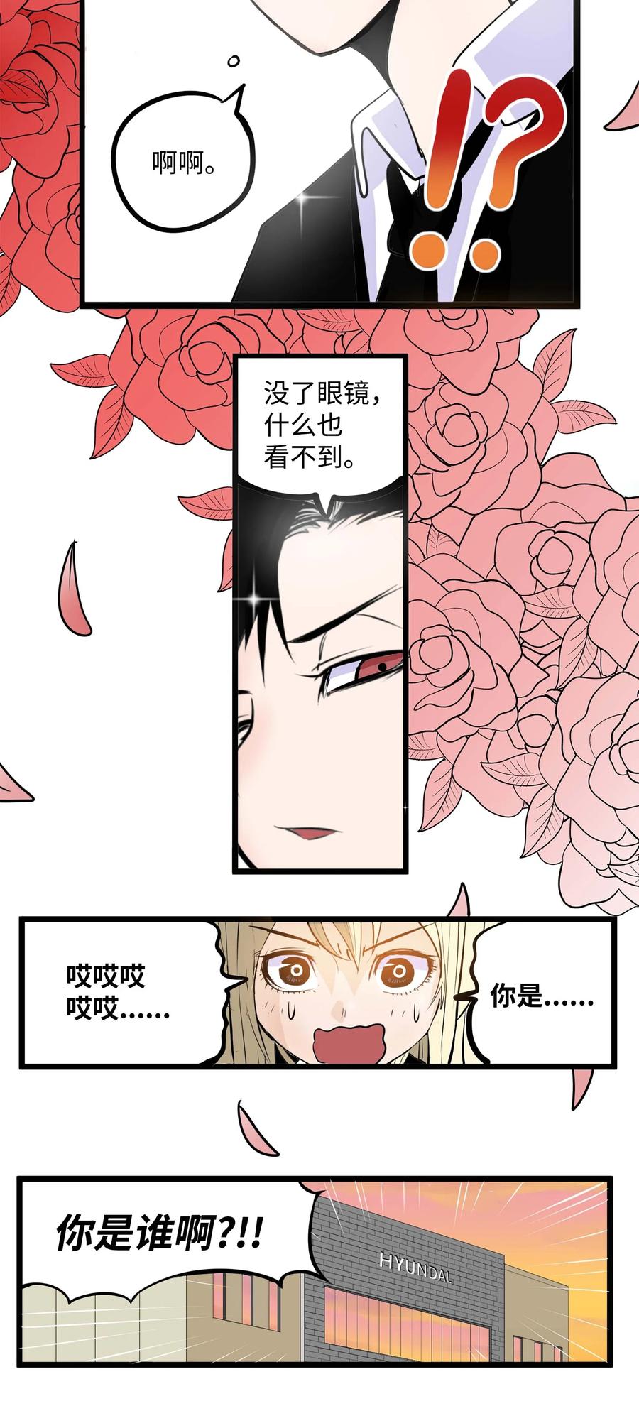 024 怎麽可能！25