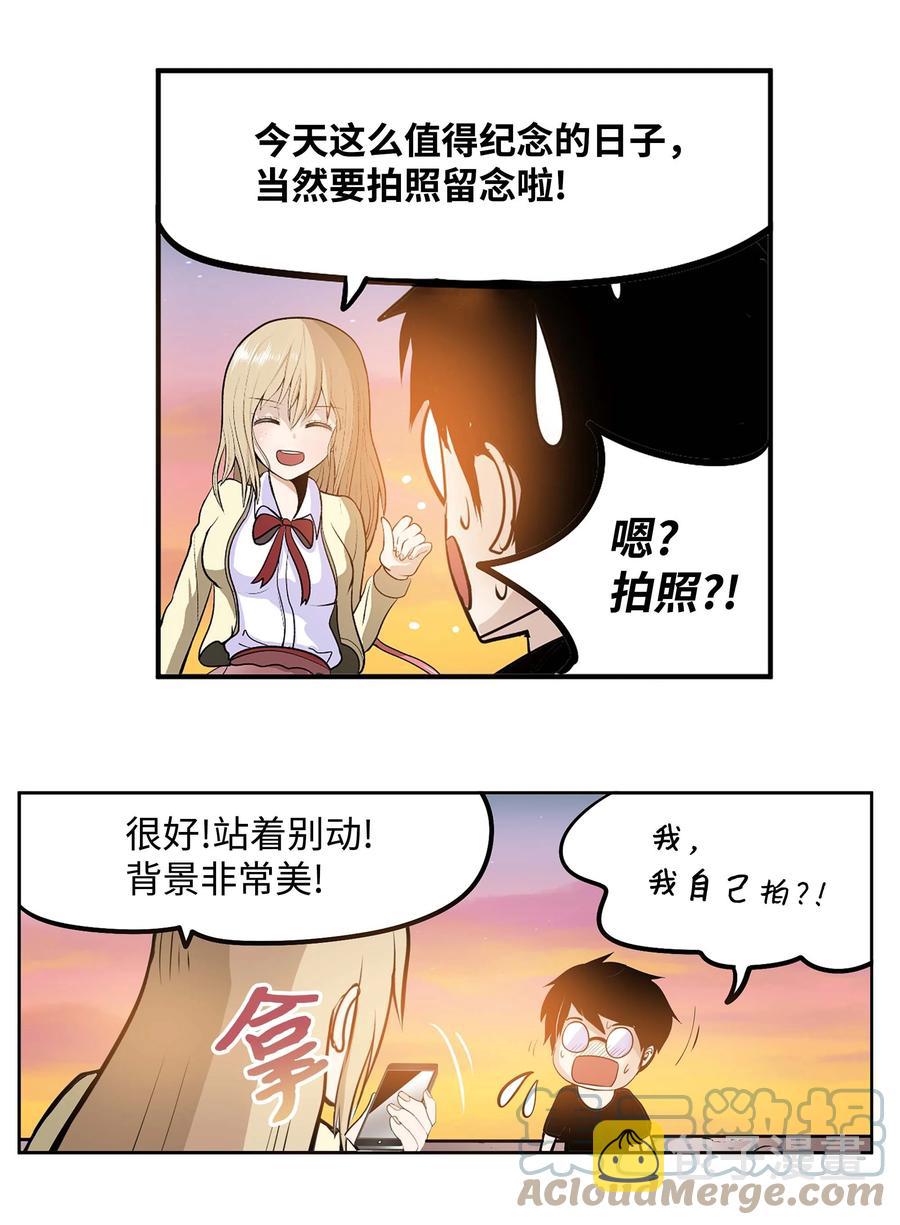 058 好奇怪14
