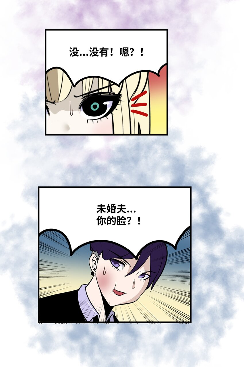 100 不觉得很快乐吗？6
