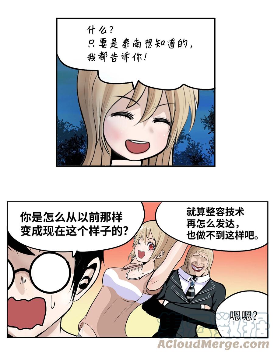 060 真正的樱桃呢？14