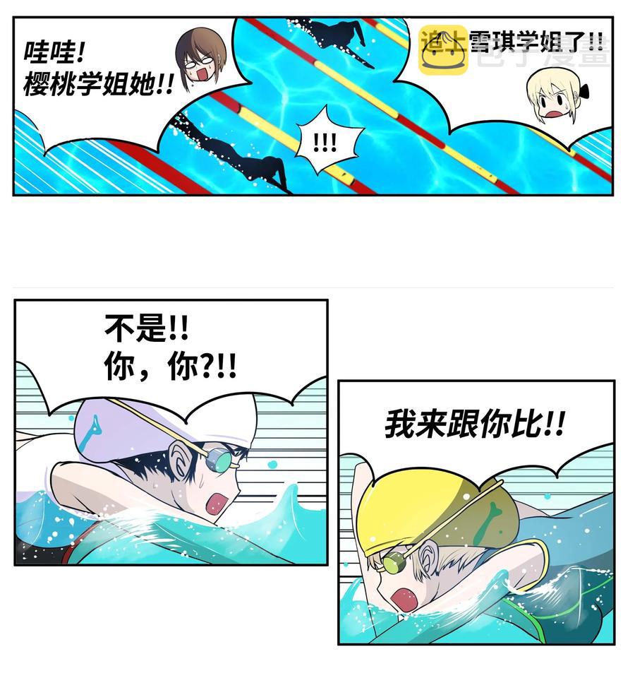 049 赢家是？！15