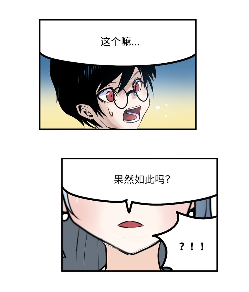 099 又一次机会？！9