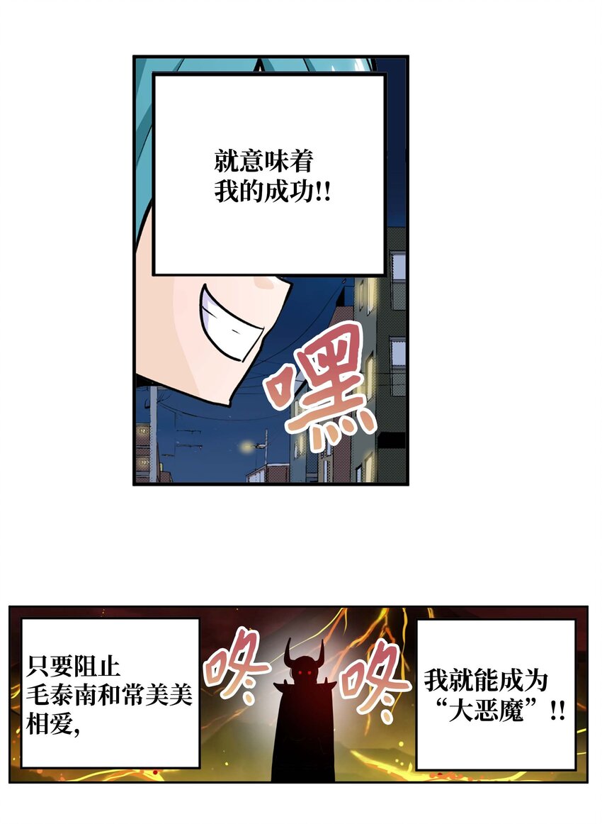 092 见面的时间13
