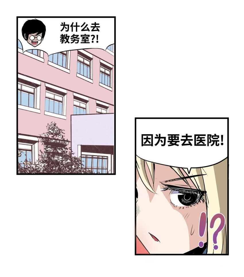 004 强制分开就会死！11