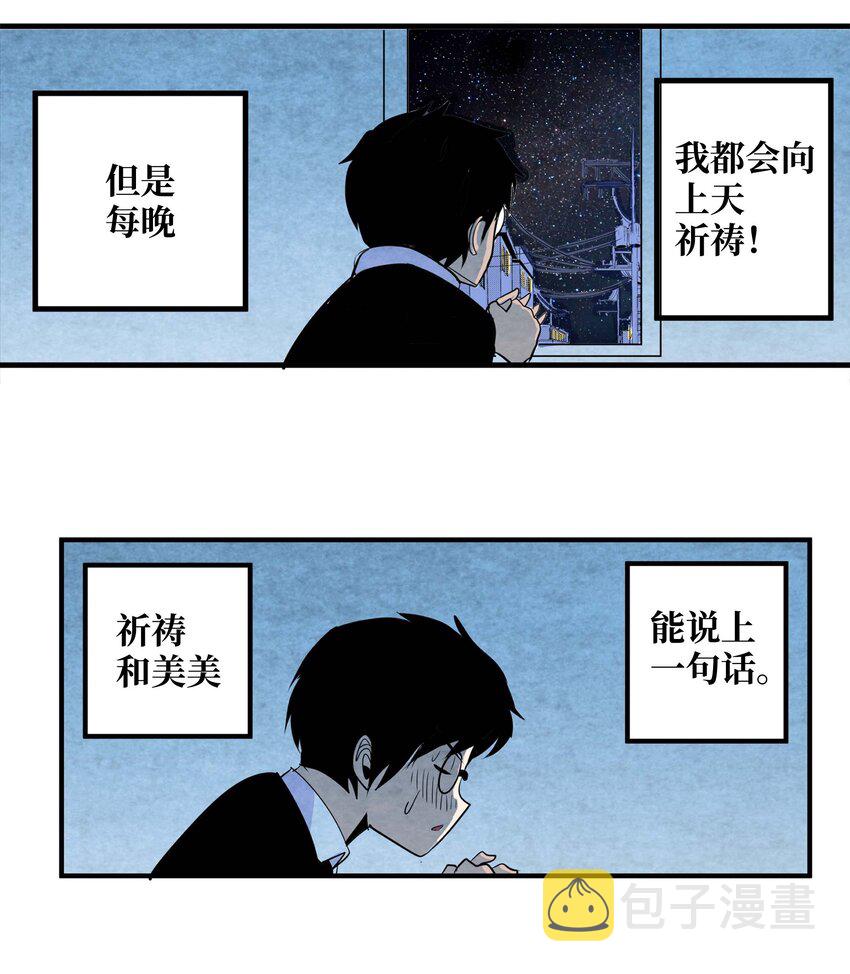 003 手分不开了！8