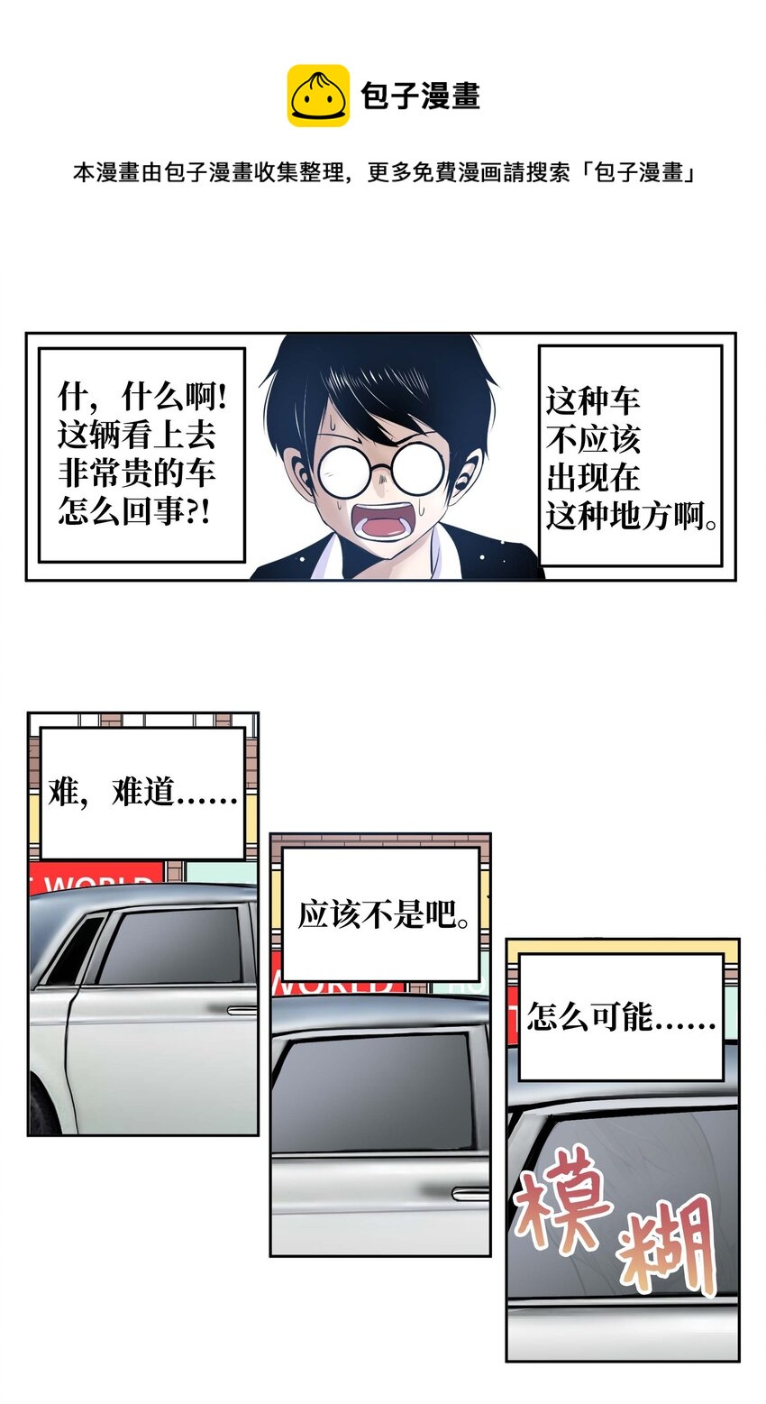 089 开门!!12