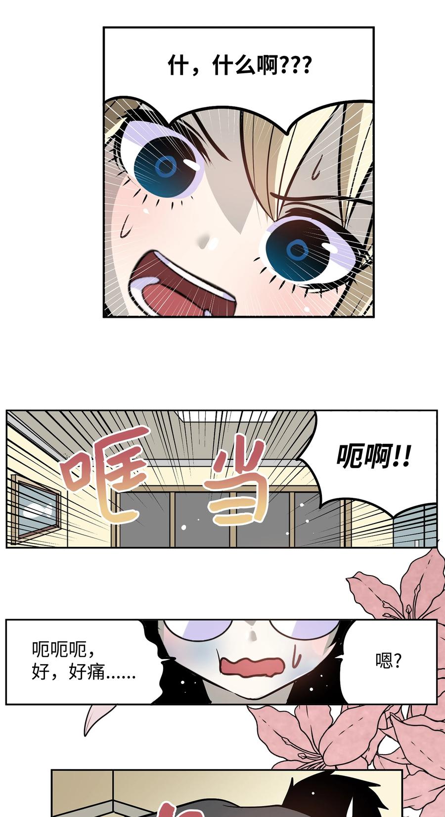 076 我很喜欢！15