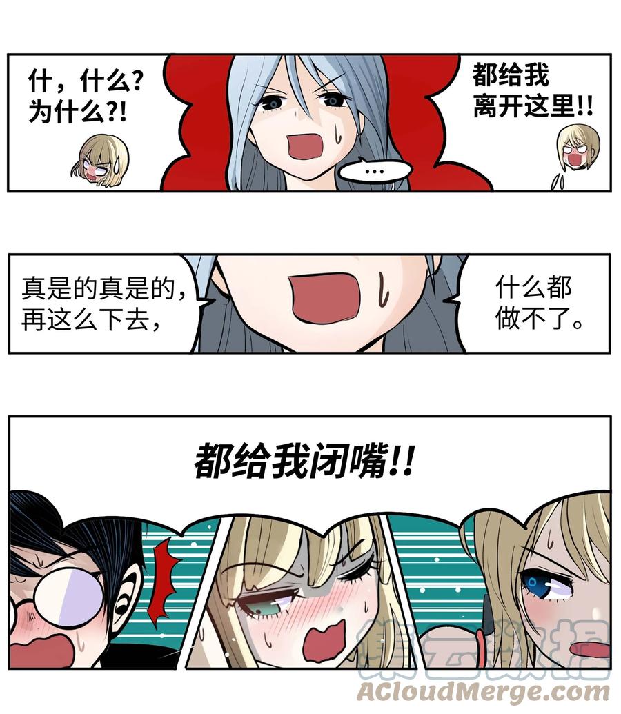 077 你也搬走！22