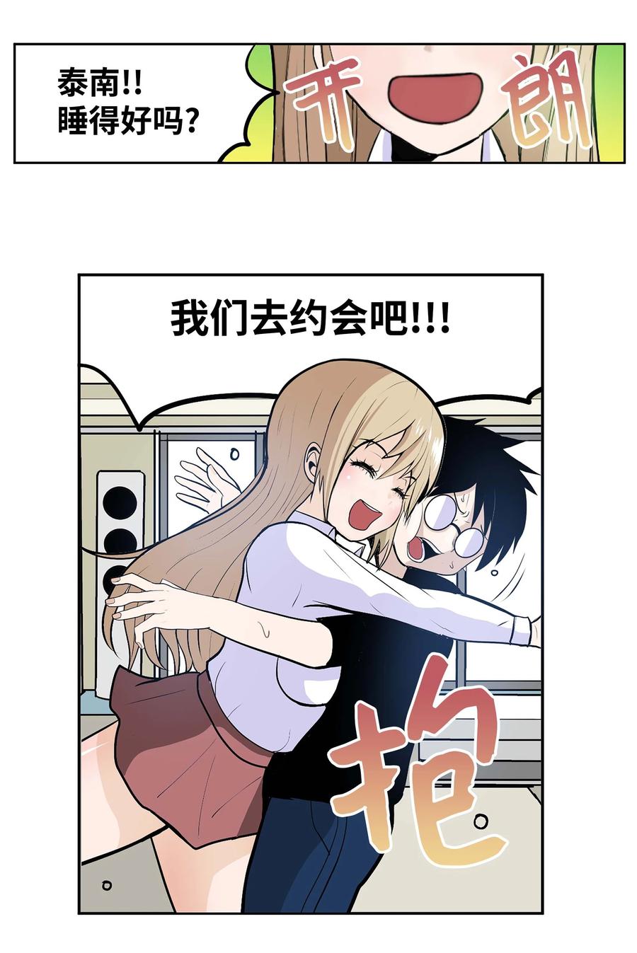056 搬出去！15