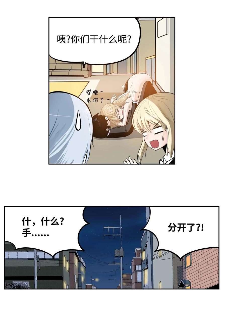 035 离开！9