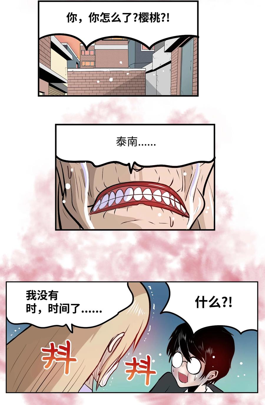 068 离别预感25