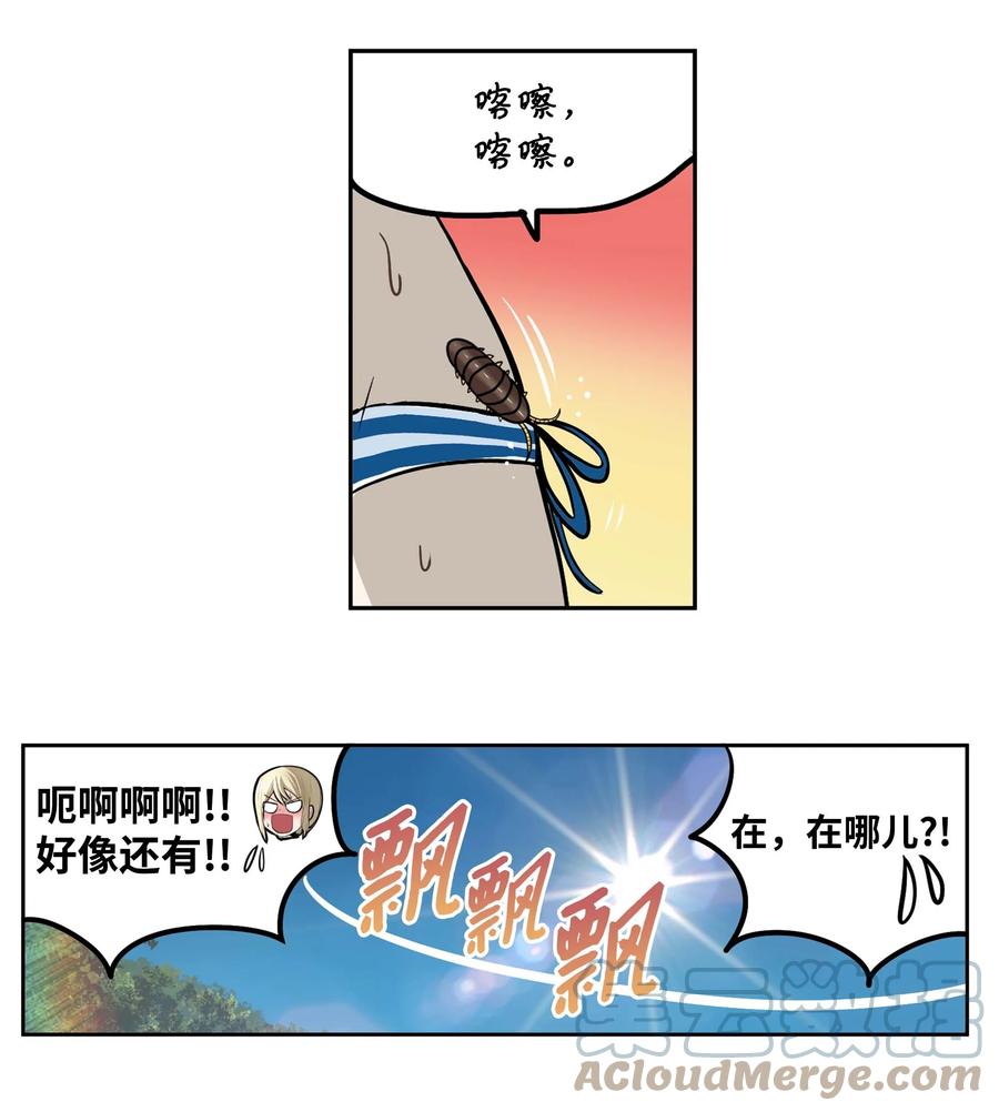 079 已经看见了怎麽办？10