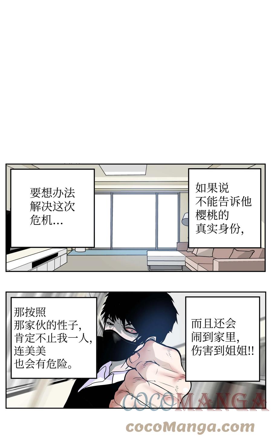 056 搬出去！2