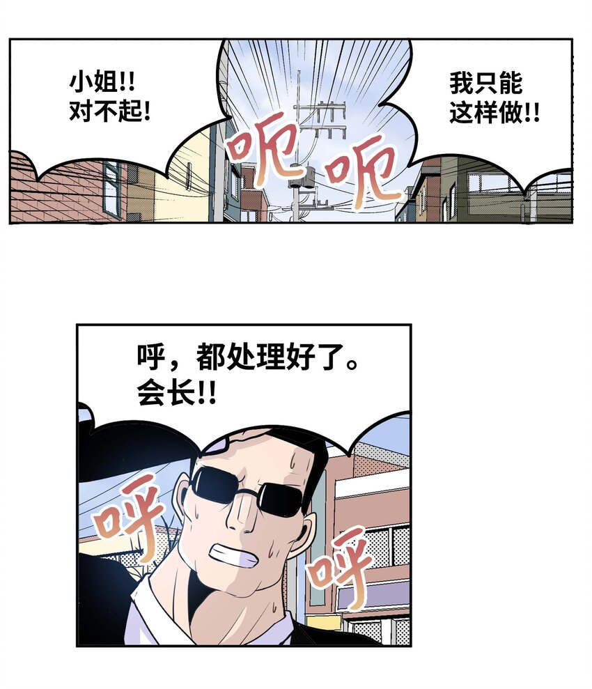 089 开门!!5