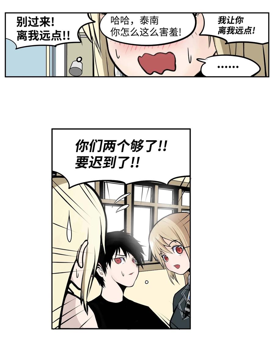 030 闭上眼睛5