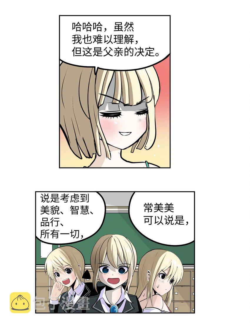 090 父亲的遗言23
