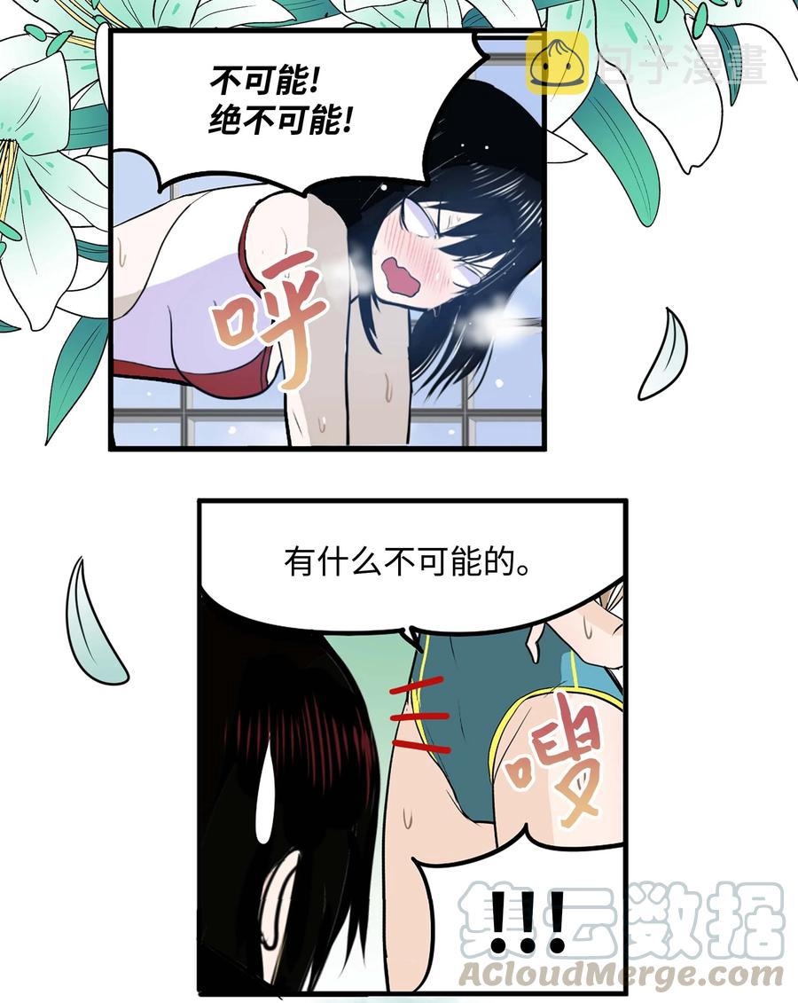 049 赢家是？！18