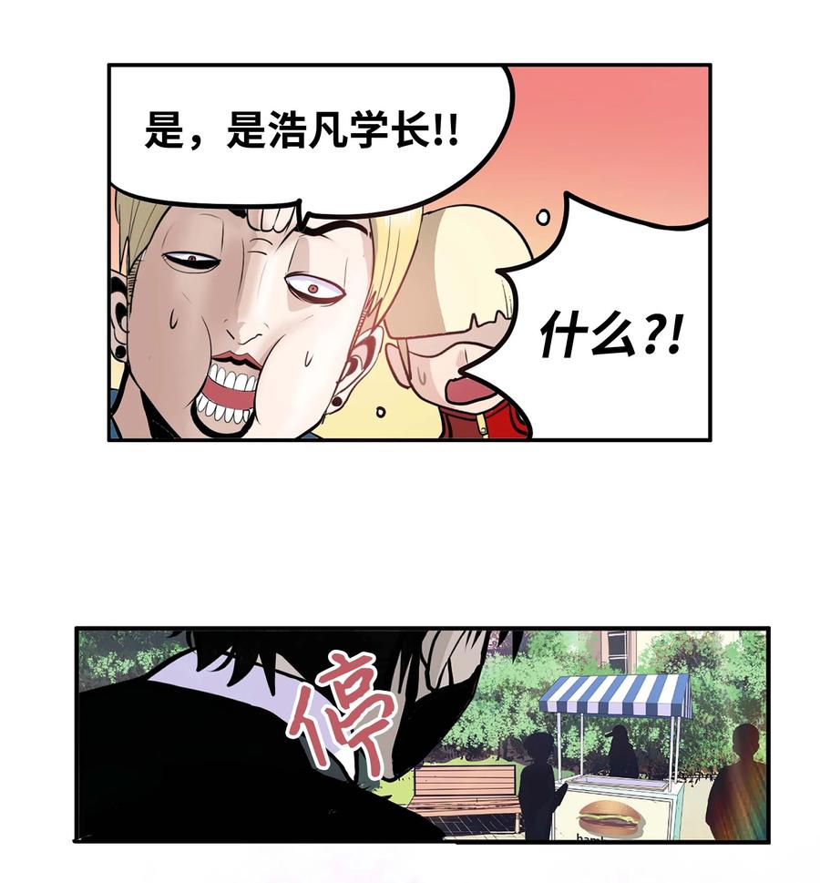 050 强者江浩凡7