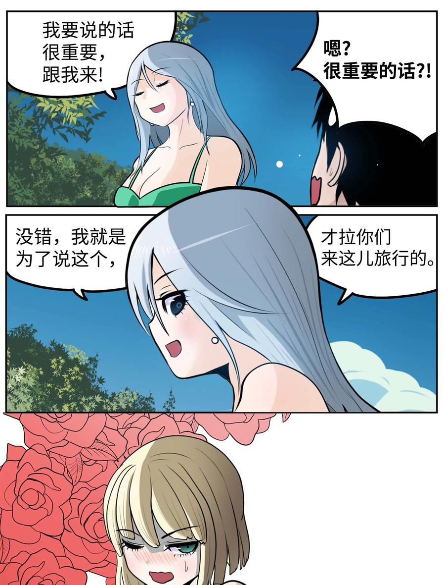 081 美美的男人!1