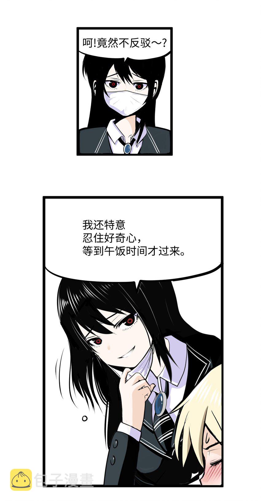 013 常美美的风格7
