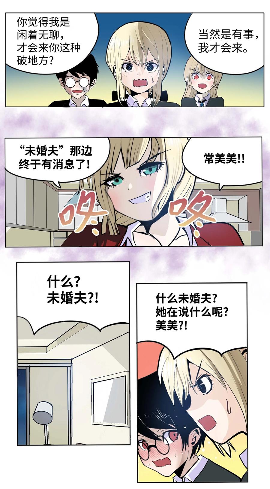 072 救世主9
