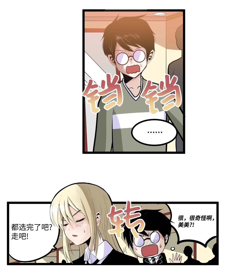 024 怎麽可能！17