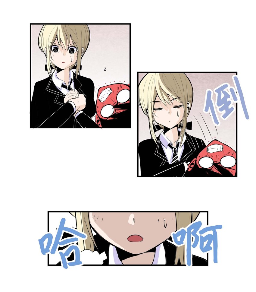 003 手分不开了！19