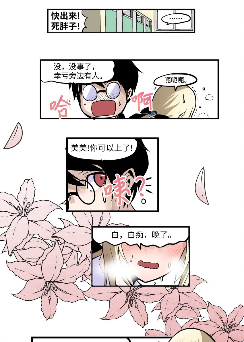 011 出来！19