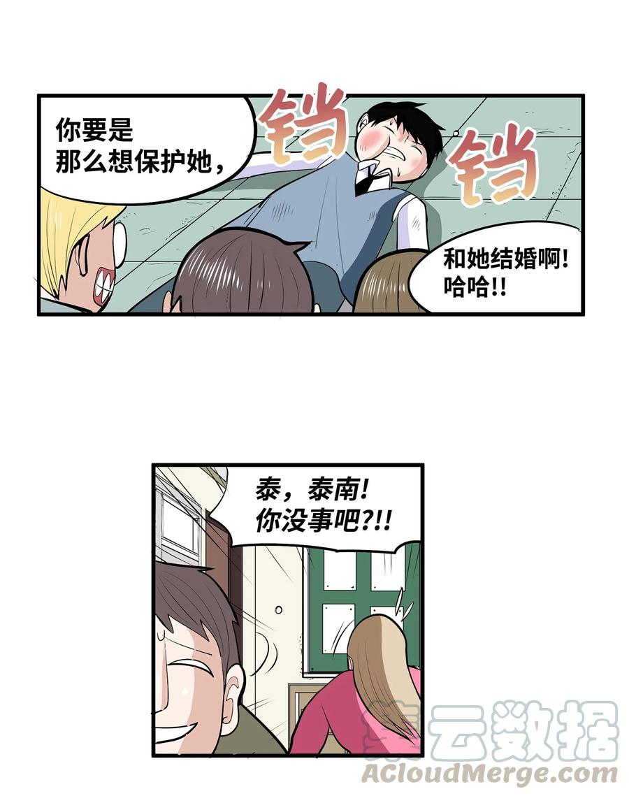 018 樱桃的初恋22