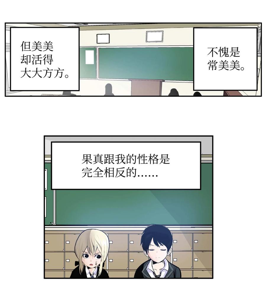 038 这个算什麽礼物3