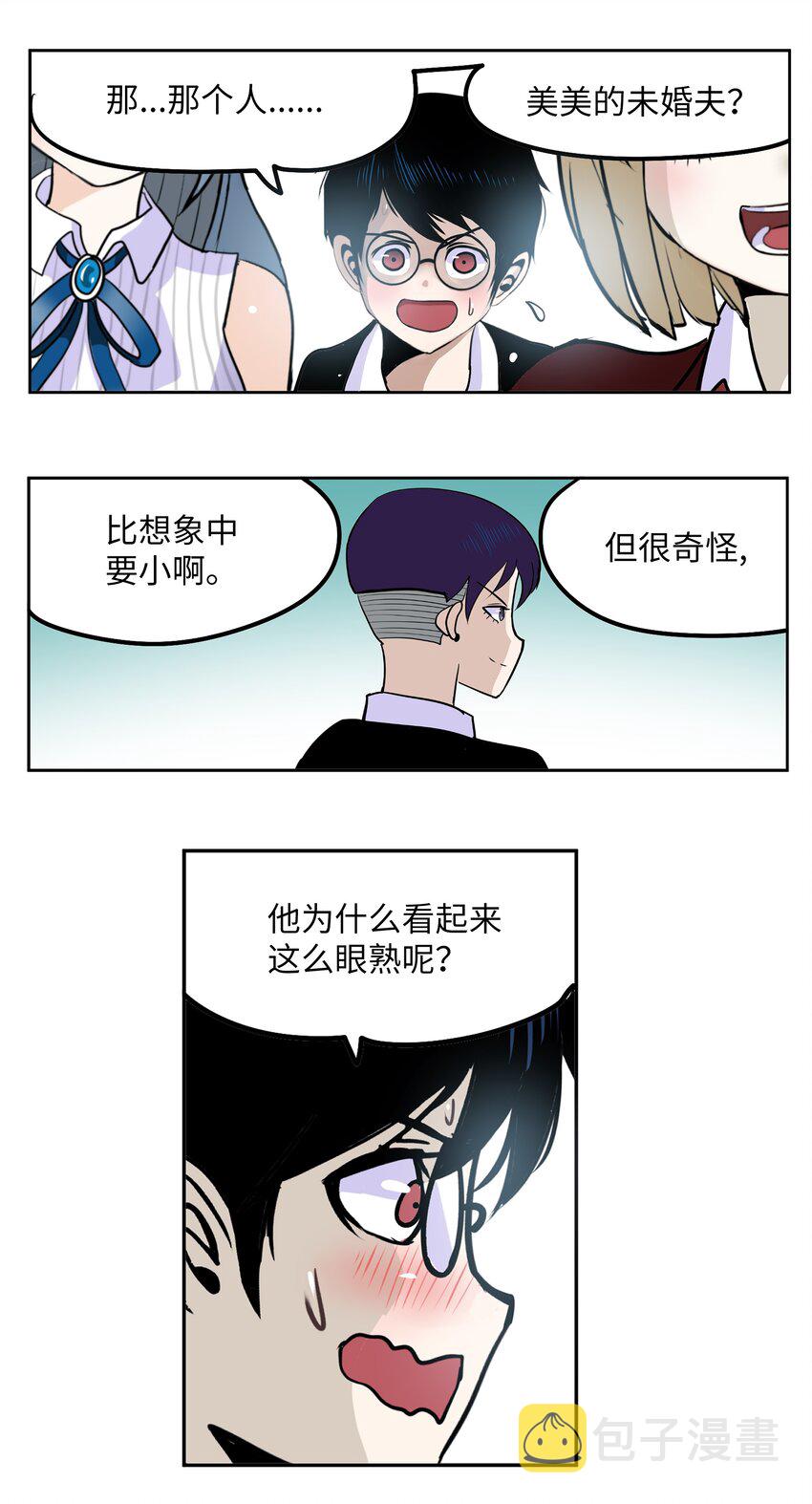 094 “杀人未遂”？！7