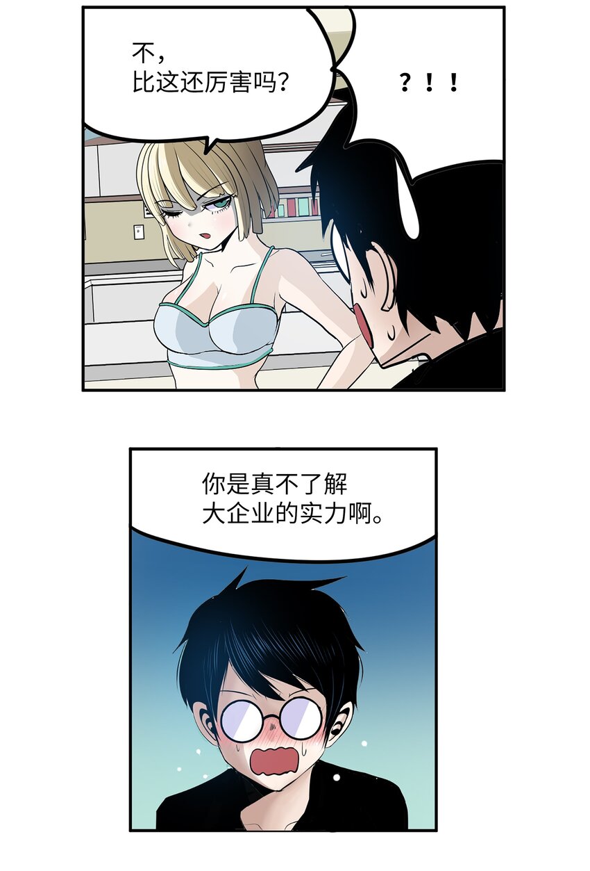 105 加油吧！7