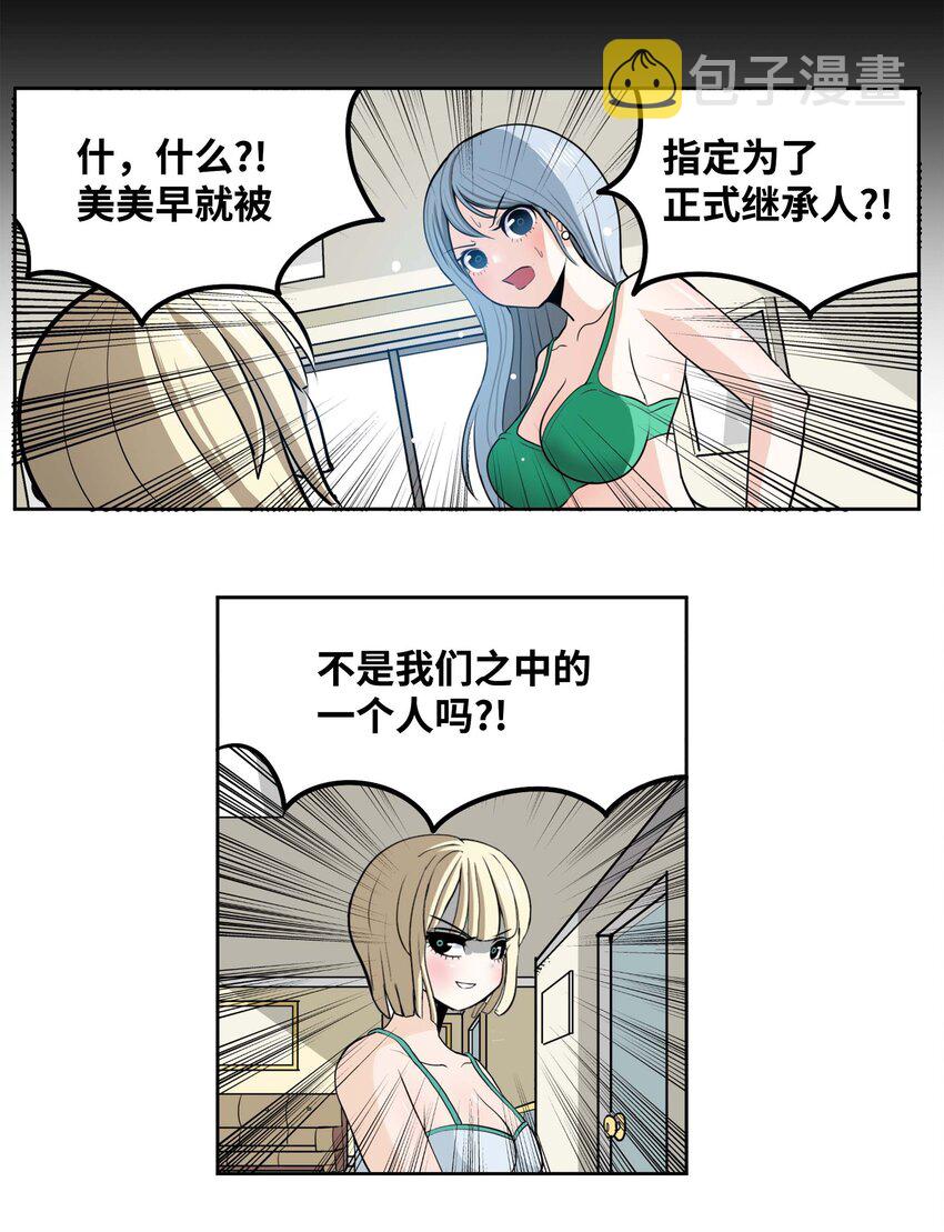 090 父亲的遗言22
