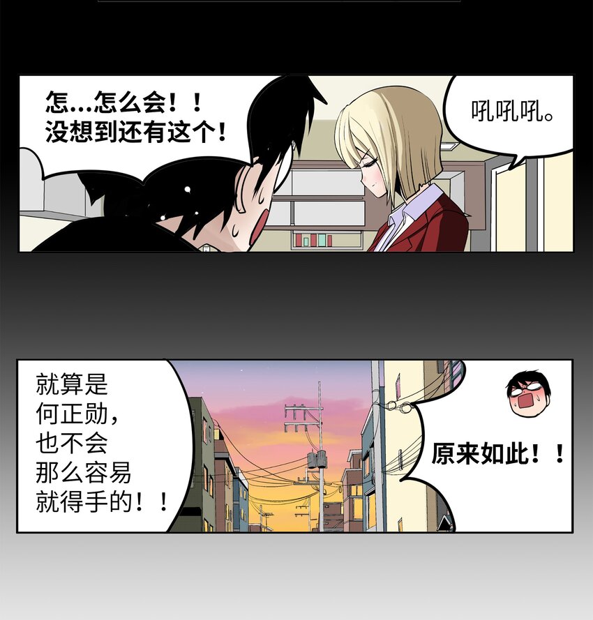 107 最後一关25