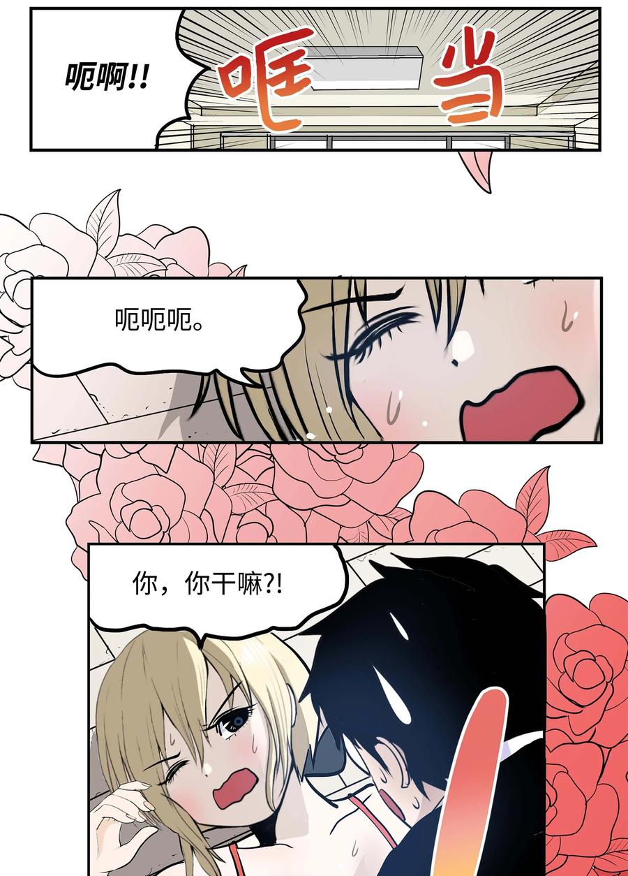 063 真正的危机？7