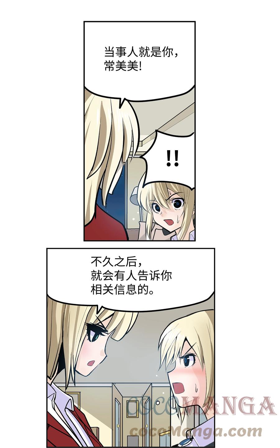 073 我们的条件10