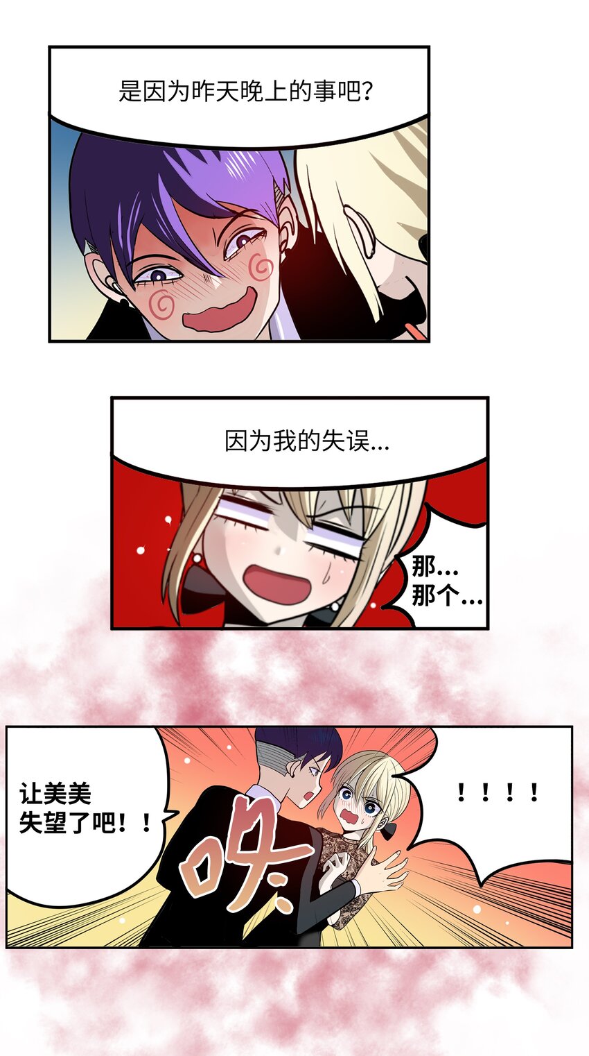107 最後一关5