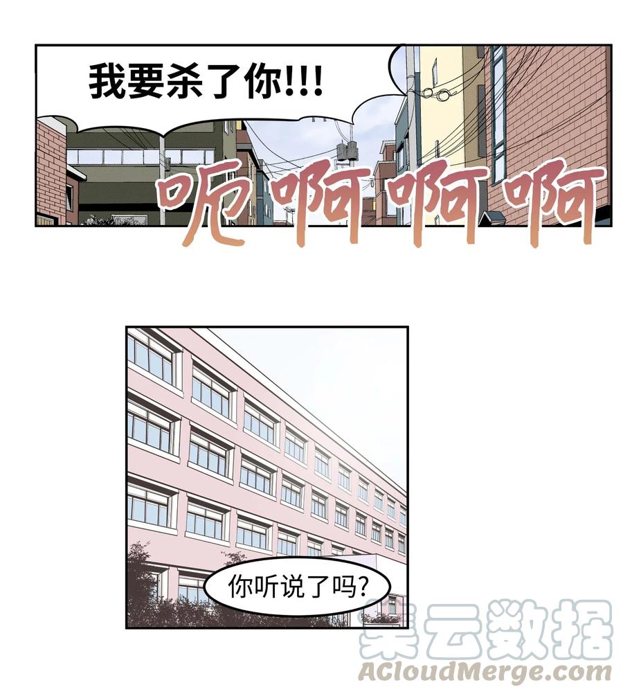 031 收什麽收!10