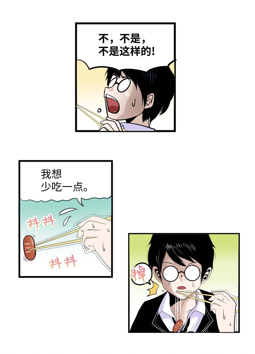 013 常美美的风格13