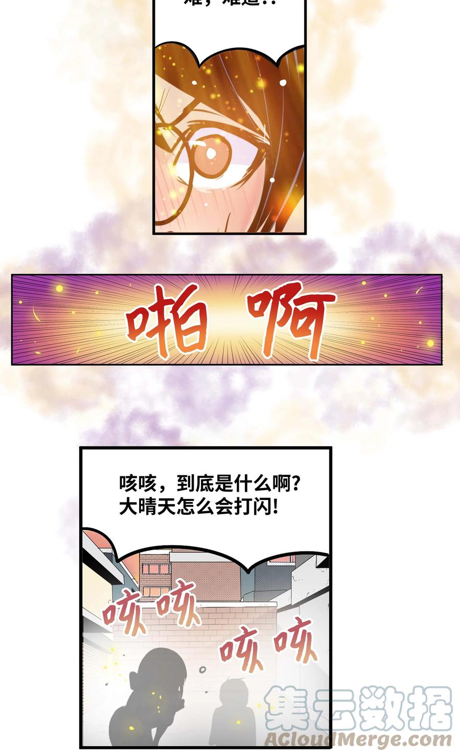 069 最後的告白22