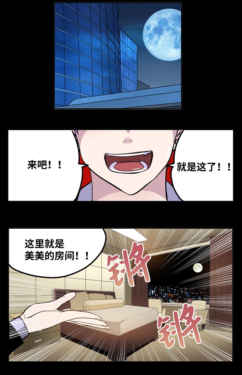 099 又一次机会？！21