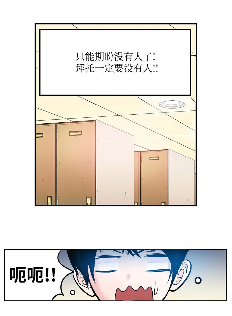 045 想逃跑!5
