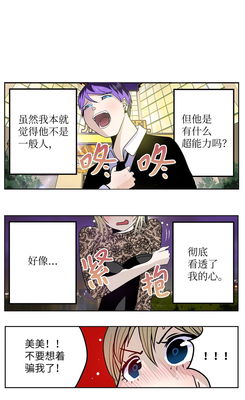 107 最後一关2
