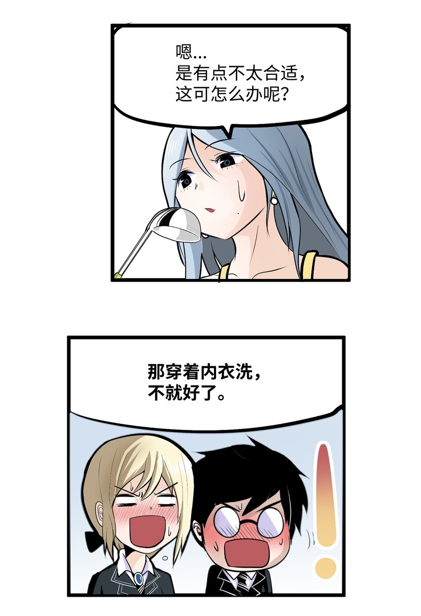 014 有味道18